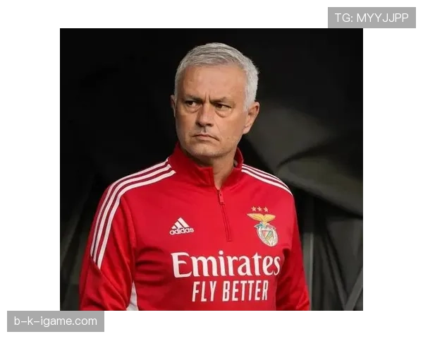 穆里尼奥巧布战术迎战欧冠：心理博弈与战略布局成关键看点