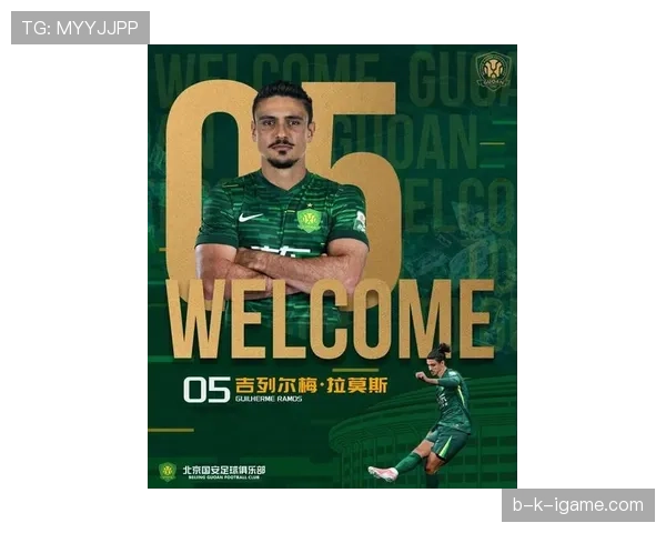 拉莫斯状态持续攀升，新援前锋加盟显著提升球队竞争力