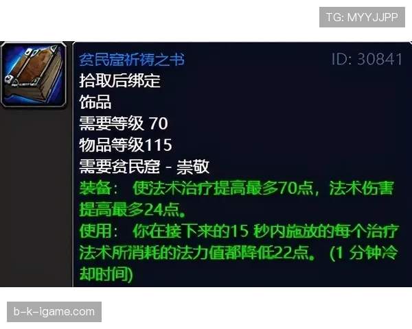 居莱尔身体对抗短板如何影响其比赛表现 居莱尔身体对抗短板如何影响其比赛表现