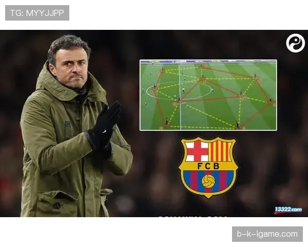 恩里克联赛战术体系与角色解析