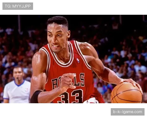 斯科蒂·皮蓬防守多面手地位提升，比肩乔丹关键时刻表现更稳定