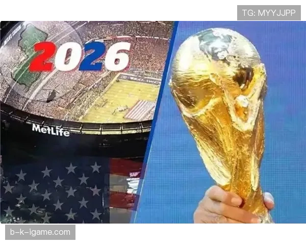 阿尔及利亚2026世界杯预选赛赛程解析及出线前景预测